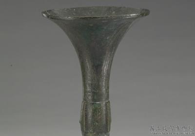 图片[2]-Gu wine beaker decitated to Grandfather Xin, late Shang dynasty, c. 13th-11th century BCE-China Archive